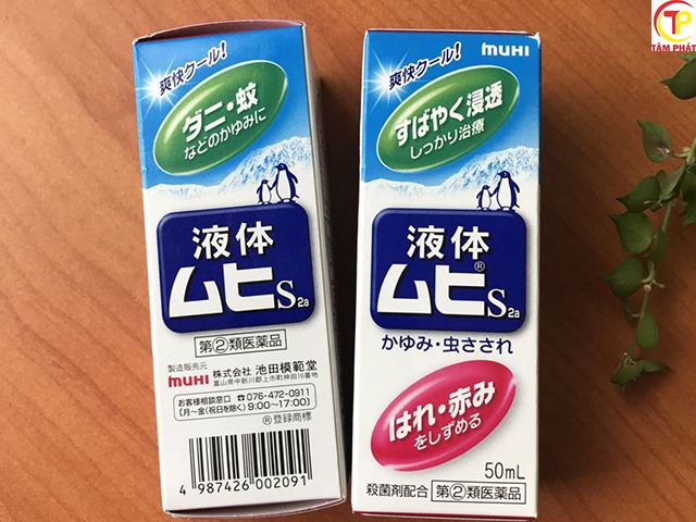 Thuốc Muhi của Nhật Bản chuyên trị côn trùng cắn nhanh chóng